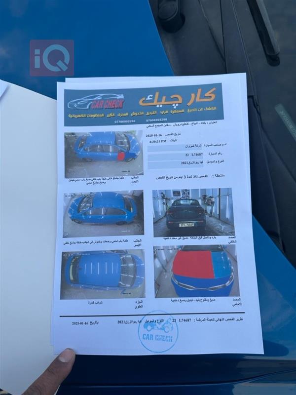 car image